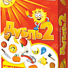 Настольная игра Нескучные игры Дубль 2 112233