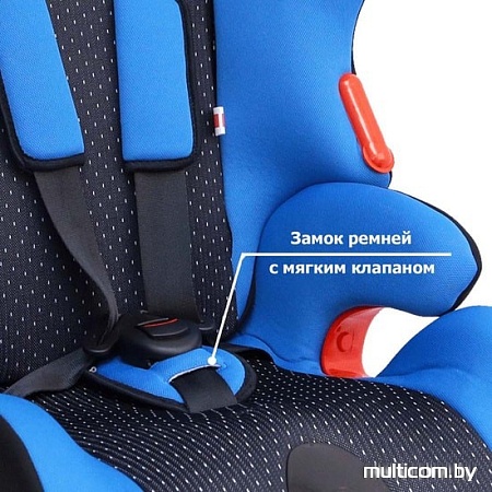 Автокресло Siger Космо (синий)