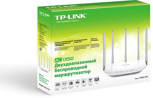 Беспроводной маршрутизатор TP-Link Archer C60