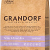 Сухой корм для собак Grandorf Adult Mini Breeds Turkey &amp; Brown Rice 3 кг