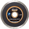 Отрезной диск алмазный Gepard GP0803-125