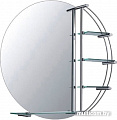 Ledeme Зеркало L603-1