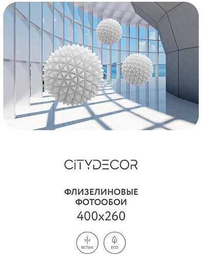 Фотообои Citydecor Абстракция 25 400x260