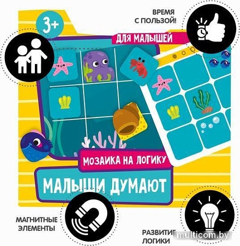 Мозаика/пазл Bondibon Мини игры в дорогу. Малыши думают ВВ5350