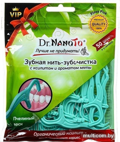 Зубная нить Dr. NanoTo С ксилитом и ароматом мяты 50 шт
