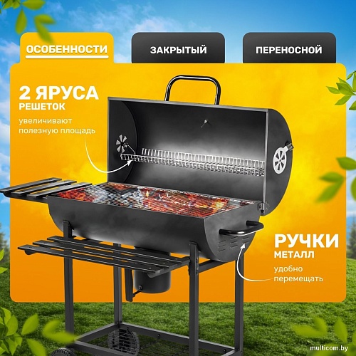 Гриль Sundays KY1813-24S