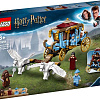 Конструктор LEGO Harry Potter 75958 Карета школы Шармбатон: приезд в Хогвартс