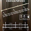 Карниз для штор Sundays Home Сфера Раздвижной 16/19мм 2-х рядный (белый глянец, 1.6-3м)