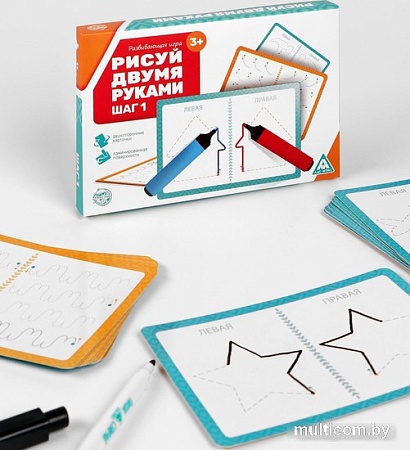 Развивающая игра Лас Играс Рисуй двумя руками. Шаг 1 5415758