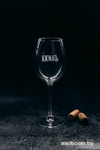 Бокал для вина Мастерская TrueLaser Яжмать BV529