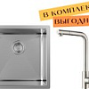 Кухонная мойка ZorG ZRN 4545 Premium + cмеситель Mars Premium Satin