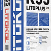 Клей для плитки Litokol Litoplus K55 (25 кг)