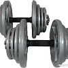 Гантели Atlas Sport Хаммертон 2x21.5 кг