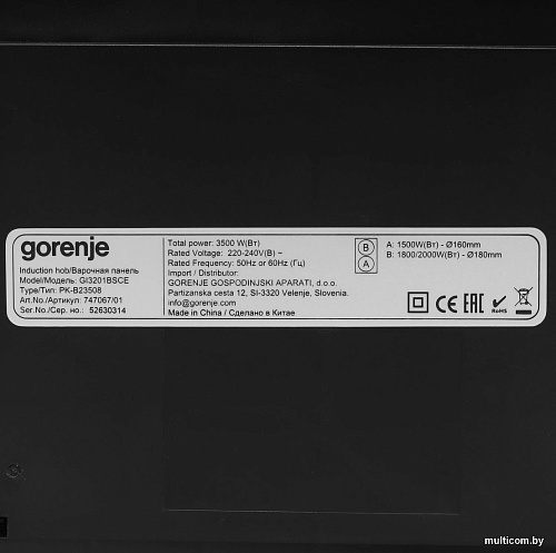 Варочная панель Gorenje GI3201BSCE