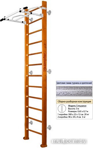 Шведская стенка (лестница) Kampfer Swedish Wall (3 м, классический/белый антик)