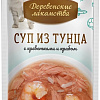 Лакомство для кошек Деревенские лакомства Суп из тунца с креветками и крабом 35 г