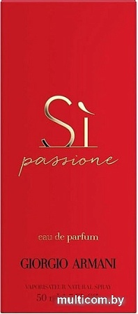 Giorgio Armani Si Passione EdP (50 мл)