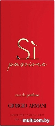 Giorgio Armani Si Passione EdP (50 мл)