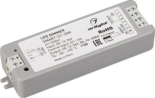 Диммер RGBW Arlight Smart-D1-Dim 023061