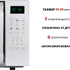 Микроволновая печь Pioneer MW255S