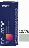 Оттеночная маска Estel Professional Newtone 10/76 Светлый блондин коричнево-фиолетовый мл