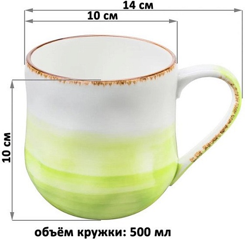 Кружка Elan Gallery Кантри 760074