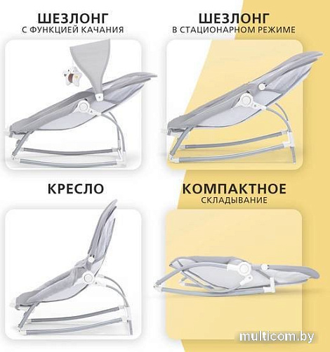 Шезлонг Nuovita Mese (серый)