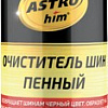 ASTROhim Очиститель шин пенный 520мл AC-2665
