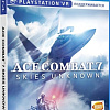 Игра Ace Combat 7: Skies Unknown для PlayStation 4