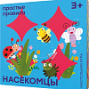 Настольная игра Простые правила Насекомцы