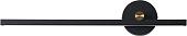 Бра Lumion Ledio Parker 6547/16WL
