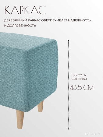 Пуфик Mio Tesoro Тайвас (королевский бирюзовый)