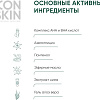 Icon Skin Тоник для лица Perfect Glow Обновляющий с AHA-BHA кислотами (150 мл)