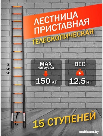 Лестница ISMA UP440