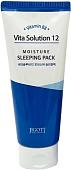 Jigott Маска для лица кремовая Vita Solution 12 Moisture Sleeping Pack 180 мл