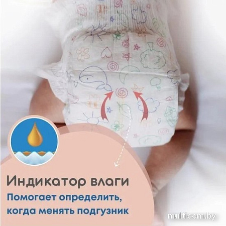 Подгузники MyKiddo Premium S до 6 кг (38 шт)
