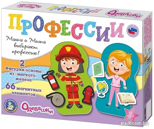 Развивающая игра Десятое королевство Одевашки Профессии 04112