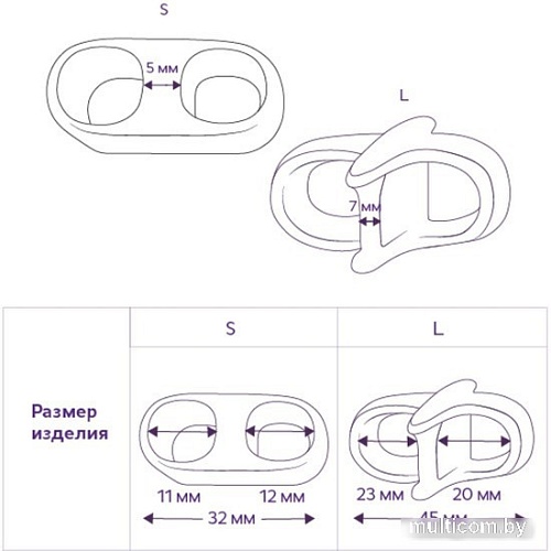 Межпальцевая перегородка Trives СТ-54.2 с петлей на первый и второй палец стопы (S)