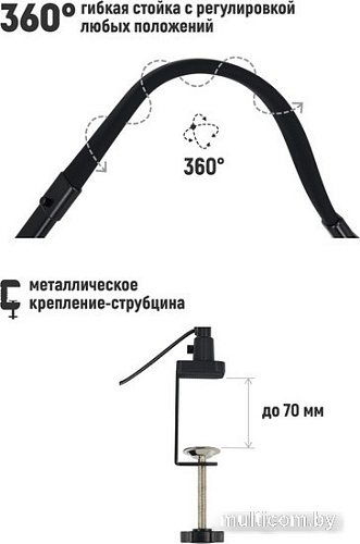 Настольная лампа ArtStyle TL-408B