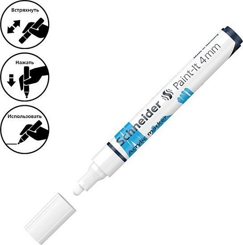 Маркер художественный Schneider Paint-It 320 120249 (белый)