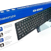 Клавиатура Gembird KB-8360U