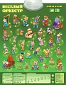 Интерактивная игрушка Знаток Веселый оркестр PL-04-OR
