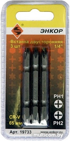 Набор бит Энкор 19733 (3 предмета)