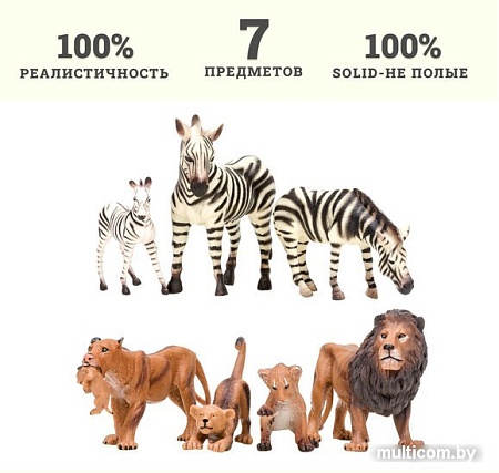 Набор фигурок Masai Mara Мир диких животных MM201-013
