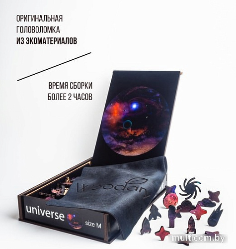 Пазл Woodary Universe M 161