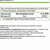 Витамины, минералы NaturalSupp Тиамин гидрохлорид (Thiamine hydrochloride), 60 капсул