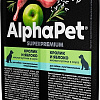 Консервированный корм для собак AlphaPet Superpremium кролик и яблоко мясные кусочки в соусе 211002 100 г