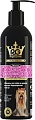Шампунь Apicenna Royal Groom Блеск и Шелковистость Йоркширский терьер (200 мл)