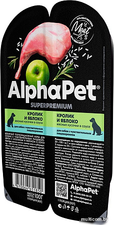 Консервированный корм для собак AlphaPet Superpremium кролик и яблоко мясные кусочки в соусе 211002 100 г