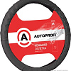 Оплетка на руль Autoprofi AP-300 BK (M) (черный)